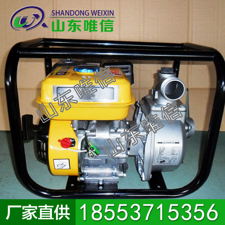 3寸汽油机水泵            3寸汽油机水泵参数             3寸汽油机水泵特点