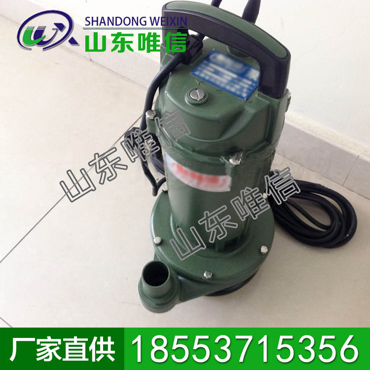 QDX小型潜水泵               QDX小型潜水泵特点              QDX小型潜水泵厂家直销