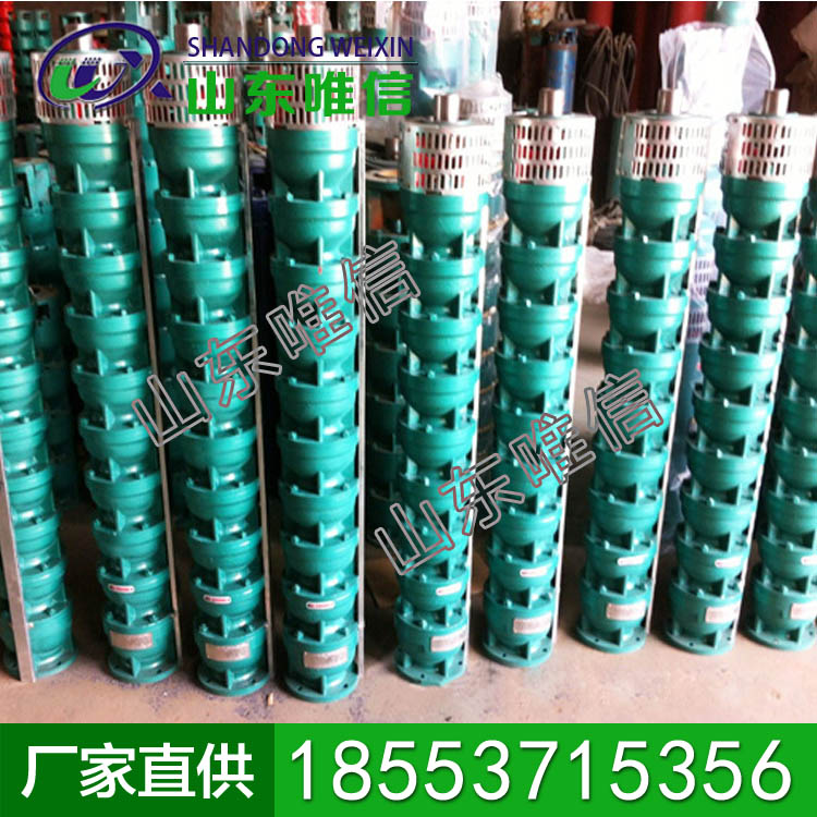 QJ系列井用潜水电泵            QJ系列井用潜水电泵特点              QJ系列井用潜水电泵厂家直销