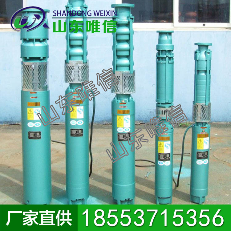 QJT系列井用潜水电泵           QJT系列井用潜水电泵厂家直销              欢迎选购