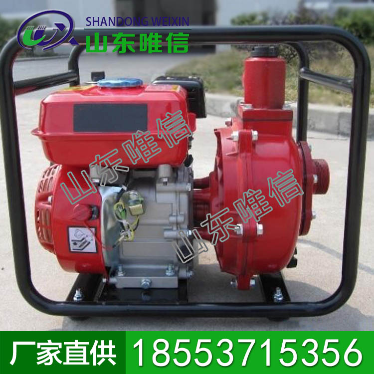汽油水泵机组               汽油水泵机组特点                汽油水泵机组厂家直销