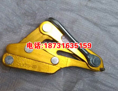 承装四级 杆塔组立和架线设备 卡线器  紧线器夹头