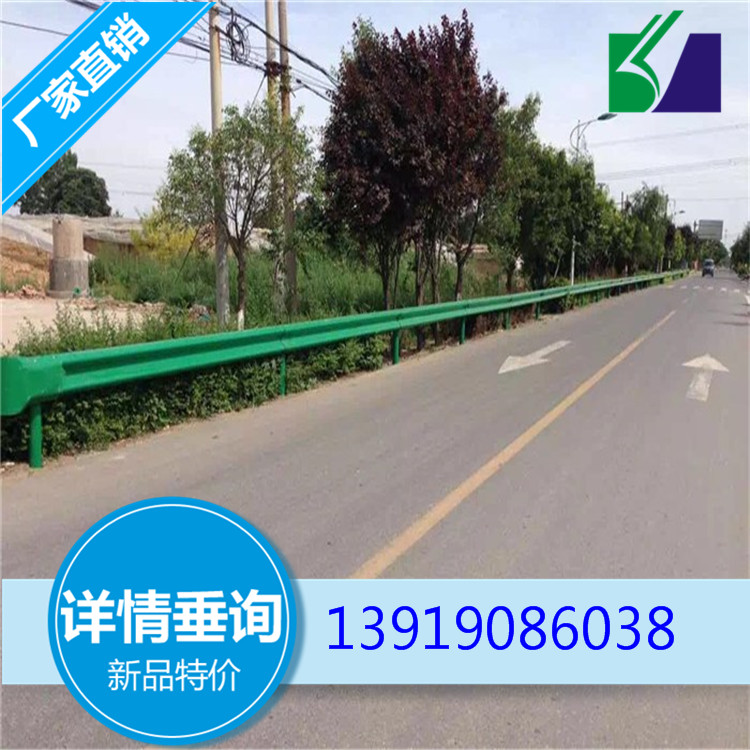 通辽公路路边护栏板厂家生产-质量可靠-20年品质保证