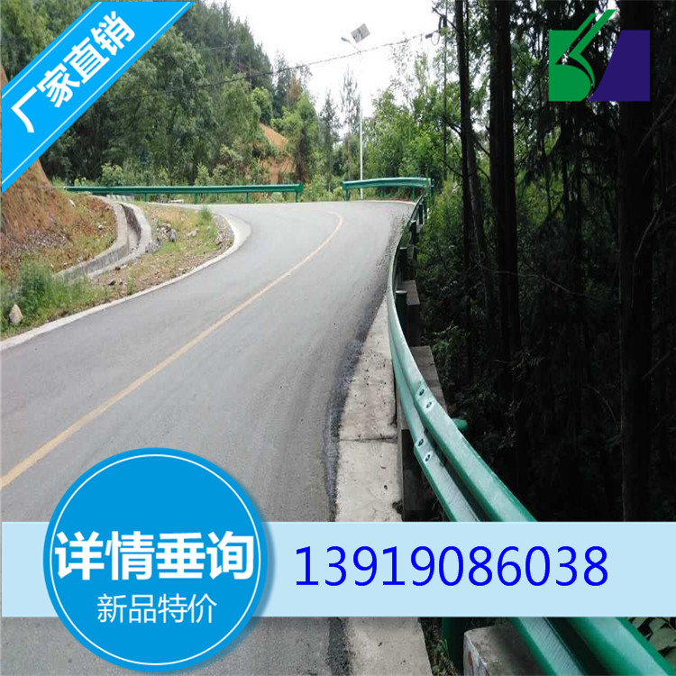 中卫厂家专业生产经营公路波形梁护栏板