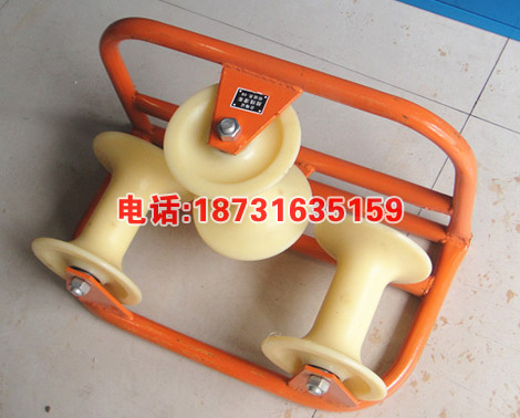 转角滑轮 转向滑轮 电缆滑车转角滑车 拐角电缆滑轮放线滑轮
