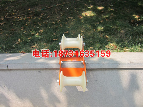 半塑全塑料小滑车 电缆直行放线滑车 起重滑车价格厂家