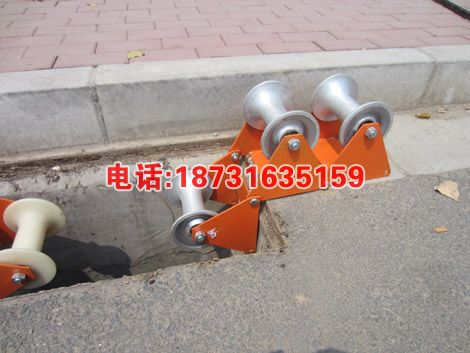 坑口滑车电缆放线车三联井口电缆滑车