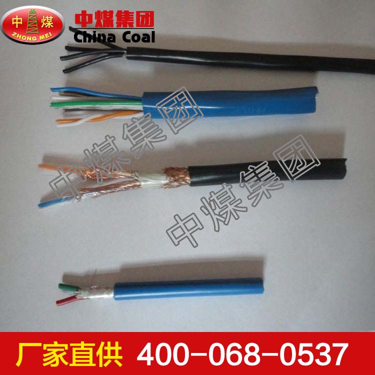 矿用屏蔽电缆，矿用屏蔽电缆生产厂家