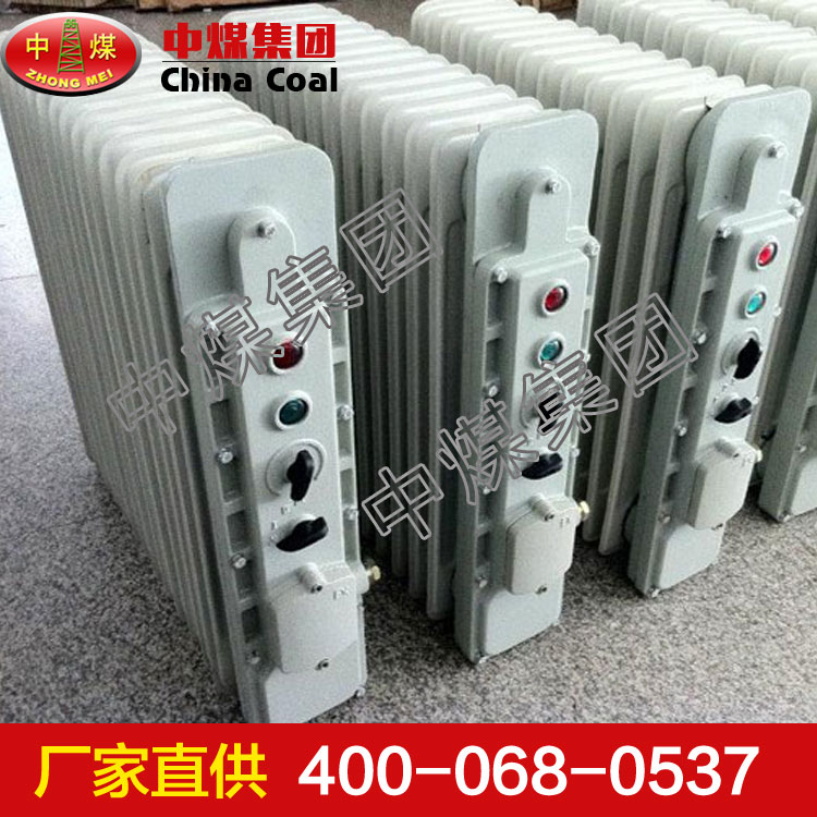 防爆取暖器，防爆取暖器生产厂家