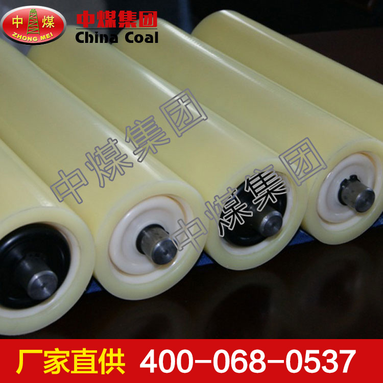 尼龙托辊  尼龙托辊批发