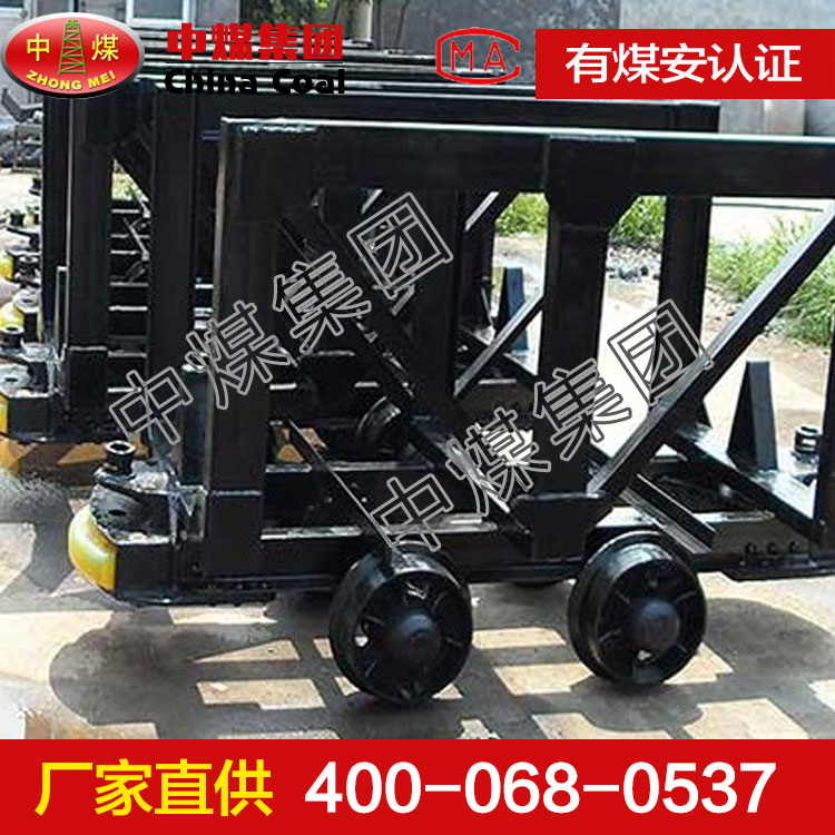 MLC5-6矿用材料车  MLC5-6矿用材料车促销中