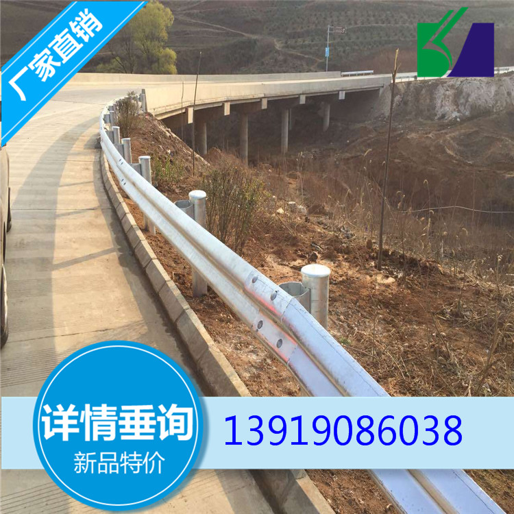平凉厂家公路护栏板高防腐 高强度 不脱塑 不生锈