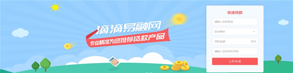 多种滴滴易融_哪里有靠谱的佛山房产抵押公司高品质值得信赖供应