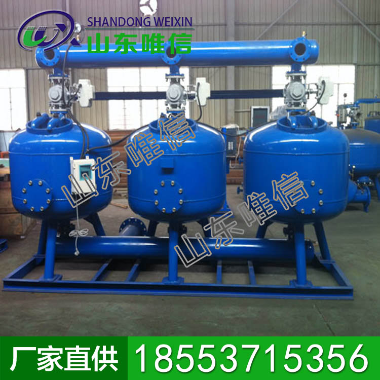 砂石过滤器            砂石过滤器厂家直销            欢迎选购