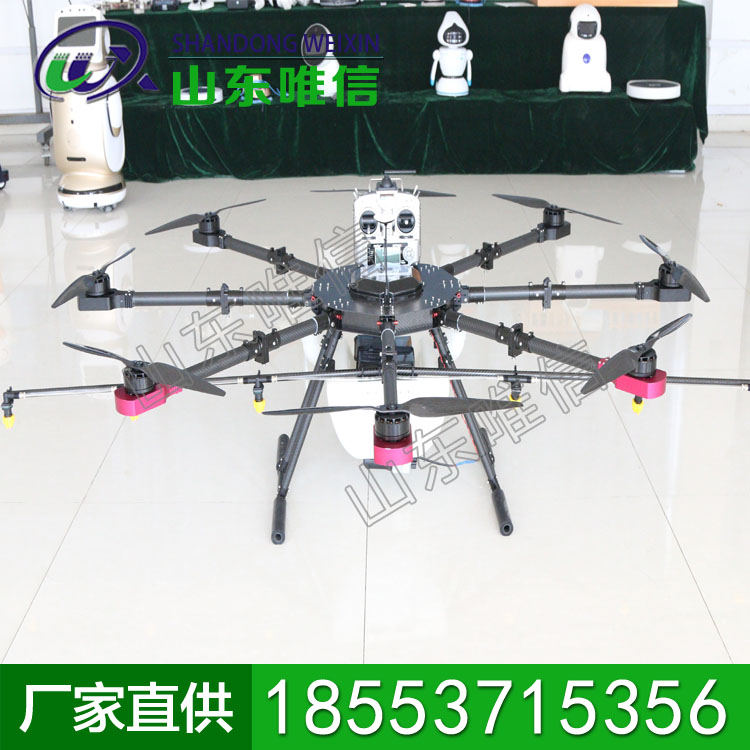 八旋翼农用无人机             八旋翼农用无人机特点              八旋翼农用无人机厂家直销