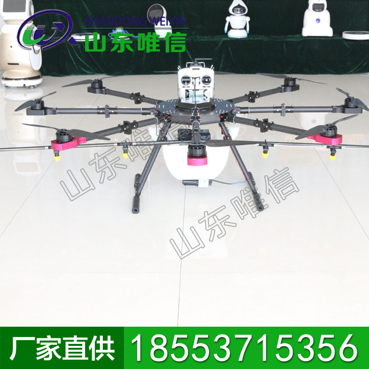农用多旋翼无人机             农用多旋翼无人机特点              农用多旋翼无人机厂家直销