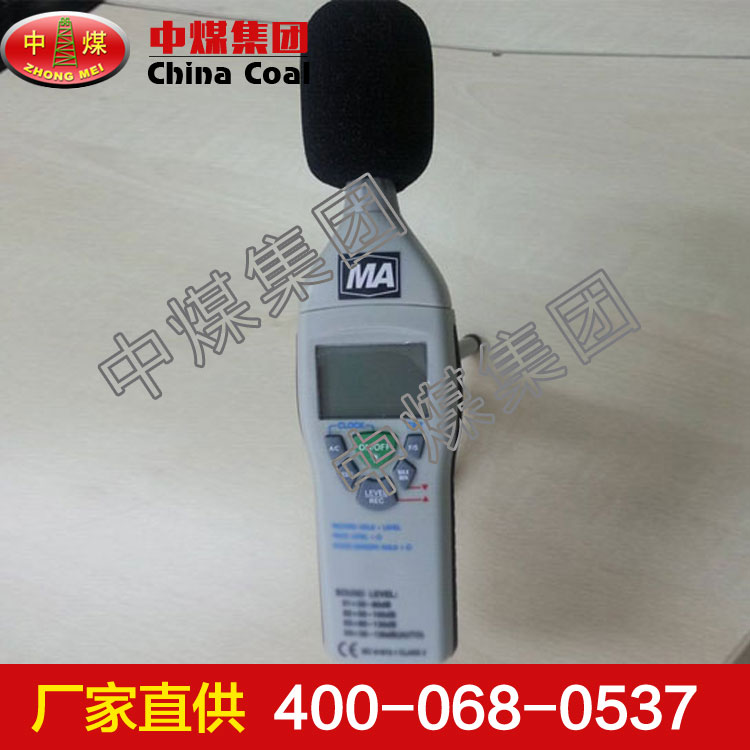YSD130型噪声检测仪，YSD130型噪声检测仪原理