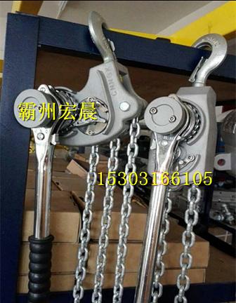 优质MLSB-30铝合金链条手扳紧线器厂家直销
