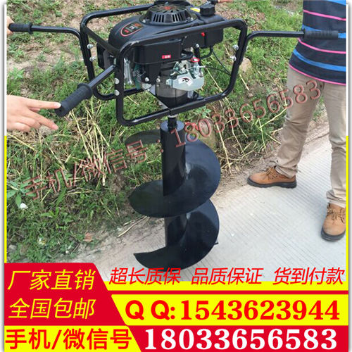190汽油机 电动 ，植树机 霸州 混凝土杆
