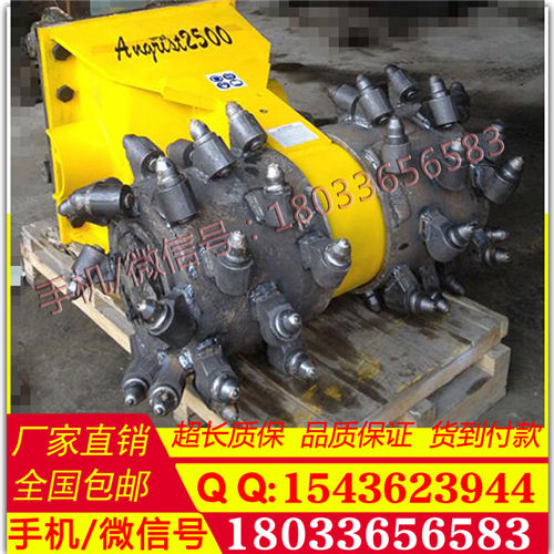 铣刨器 液压铣挖机 ，钩机改装 霸州 AF40RW 价格优惠