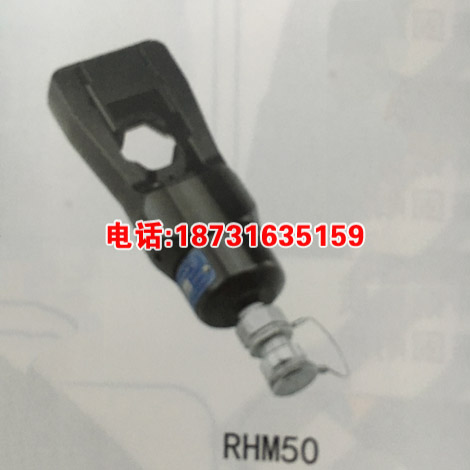 电力用穿孔工具 油压分离式穿孔工具 0-120mm 承装承修必备