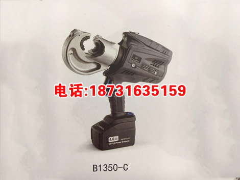 压接钳电动压线钳B1350-C 充电式铜铝鼻子压接钳