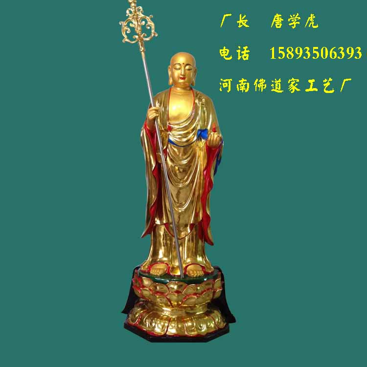 地藏王菩萨地藏菩萨彩绘神像图片大全