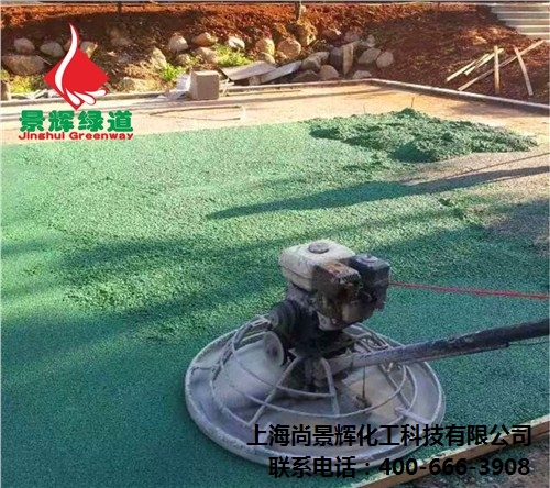透水路面图片 透水路面结构 透水路面材料 尚景辉供