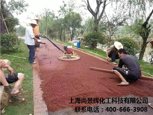 彩色透水混凝土路面 透水小骨料混凝土 彩色透水混凝土材料 尚景辉供
