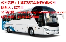 上海大巴租赁价格便宜吗_宝山大巴租赁_宝山大巴车包租_若瑟供