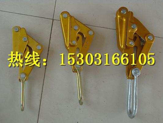 专业生产架空导线铝合金导线卡线器