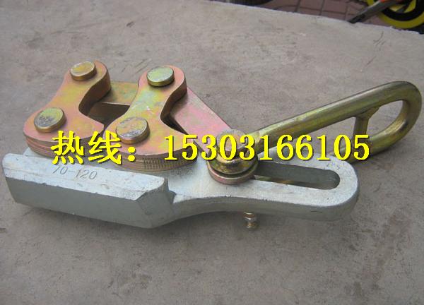 优质锻造工艺 SKDS-3双桃地线卡线器卡头