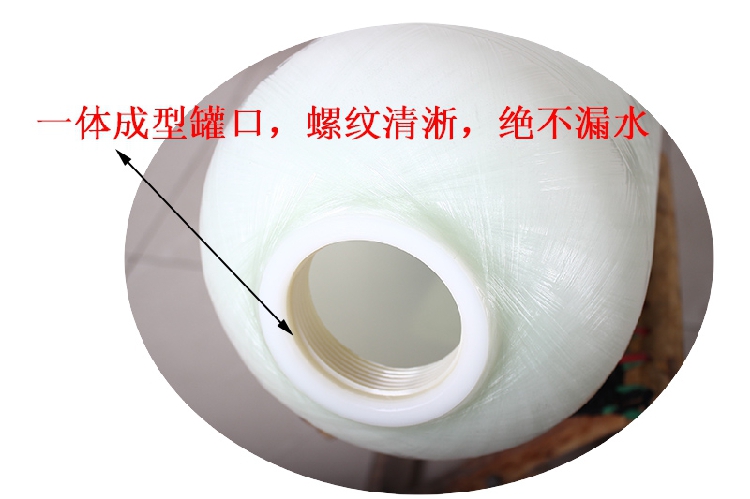 唐海水处理设备玻璃钢罐