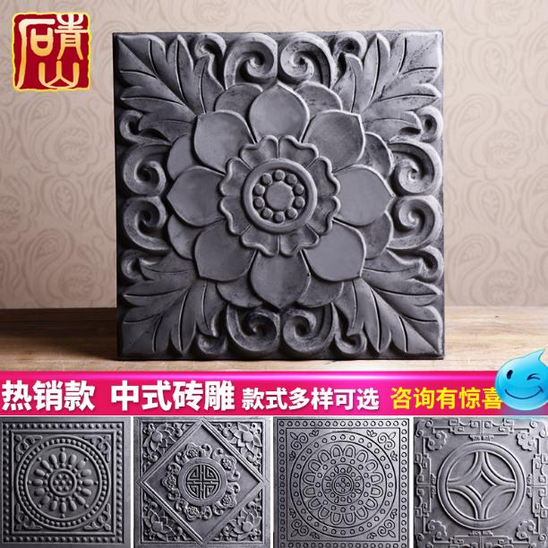 青山砖雕仿古中式古建浮雕墙面地面装饰青砖花砖