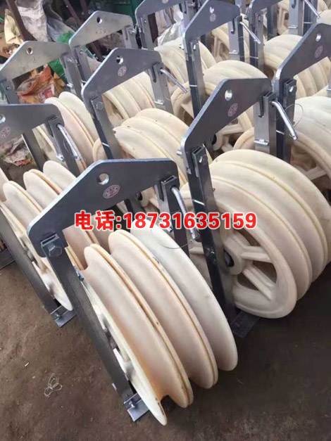 尼龙地面放线滑轮660*100三轮单轮放线滑车