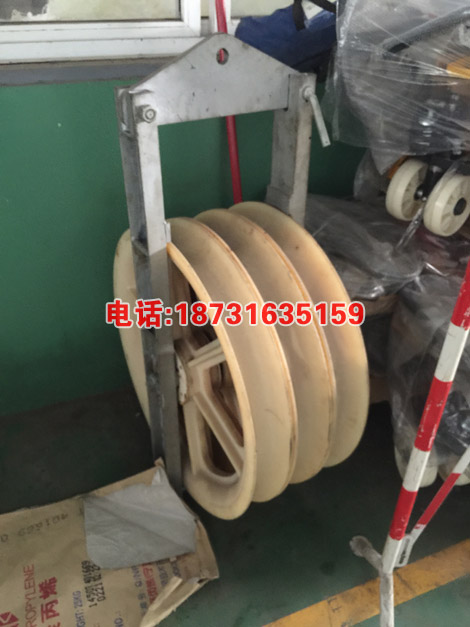 电力专用放线尼龙滑轮 SHG660光缆专用滑车 φ660×100五轮