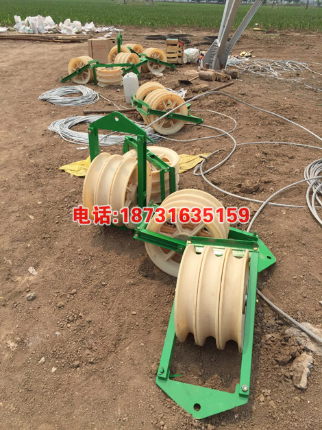 大直径放线滑车 大直径放线滑车 大直径放线滑车
