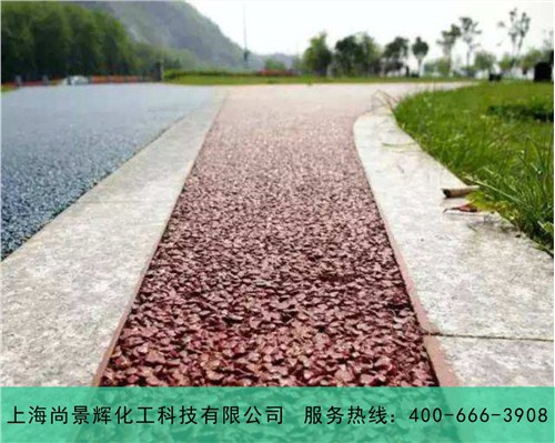 彩色透水路面厂家 彩色路面厂家 彩色防滑路面材料 尚景辉供