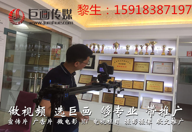 深圳宣传片制作公明视频拍摄巨画团队为您服务