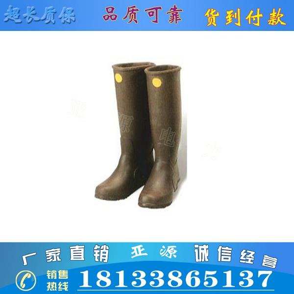 YS112-01-04绝缘靴 绝缘树脂长靴 日本YS长筒绝缘缘靴