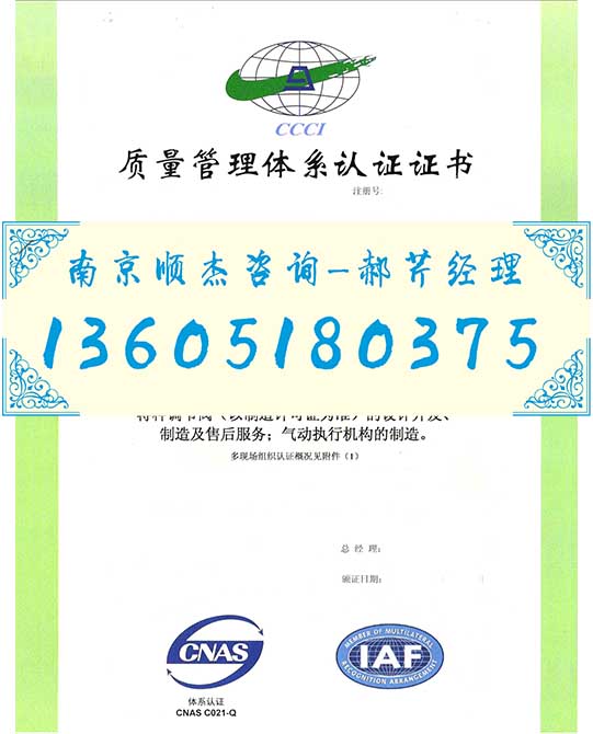 代理液化二甲醚钢瓶安装证准则
