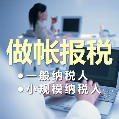 什么是健康的财务体系-东莞代办营业执照