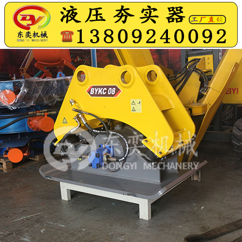 东奕牌液压夯 挖掘机振动夯 斜坡夯实机械