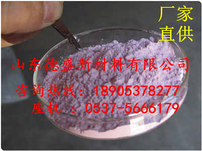 氧化铒Er真实诚信的价格