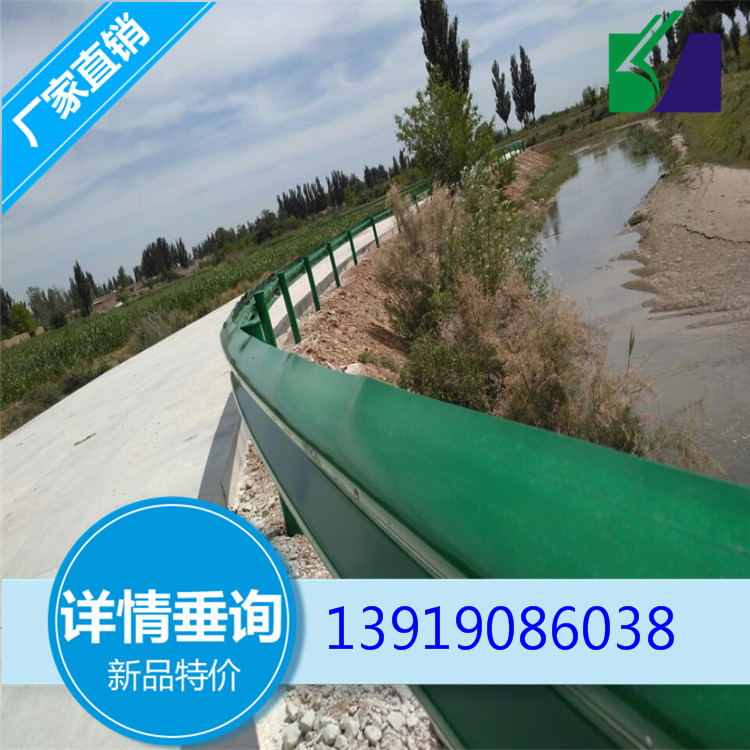 通辽公路防撞护栏价格 波形护栏多少钱一延米
