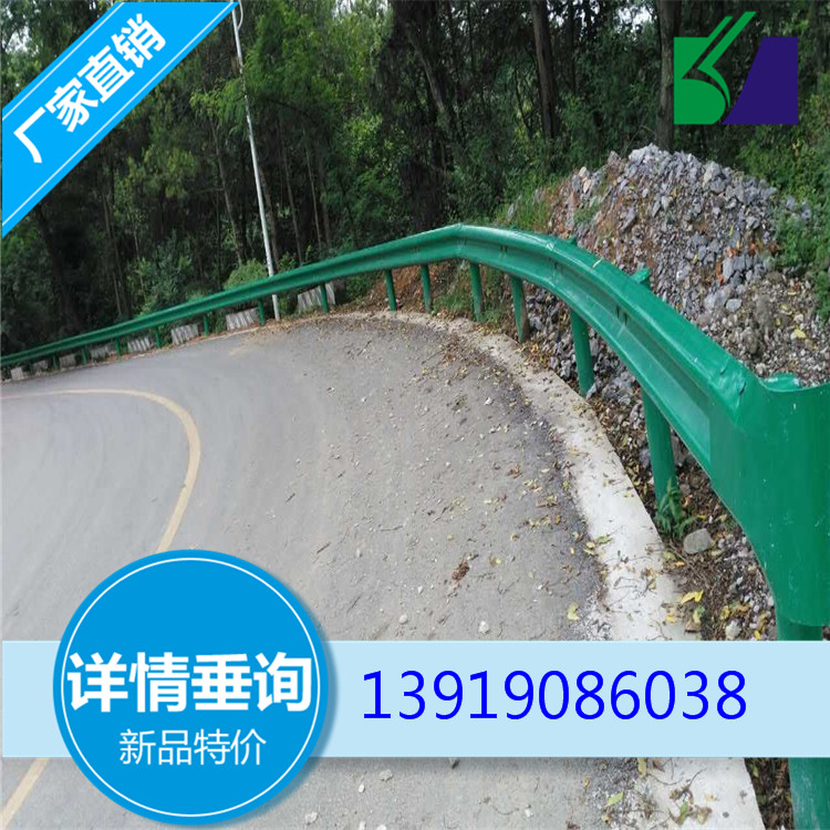 延安公路护栏 波形梁钢护栏板生产厂家