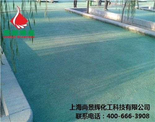 景辉透水混凝土路面 景辉透水混凝土 景辉透水地坪 尚景辉供