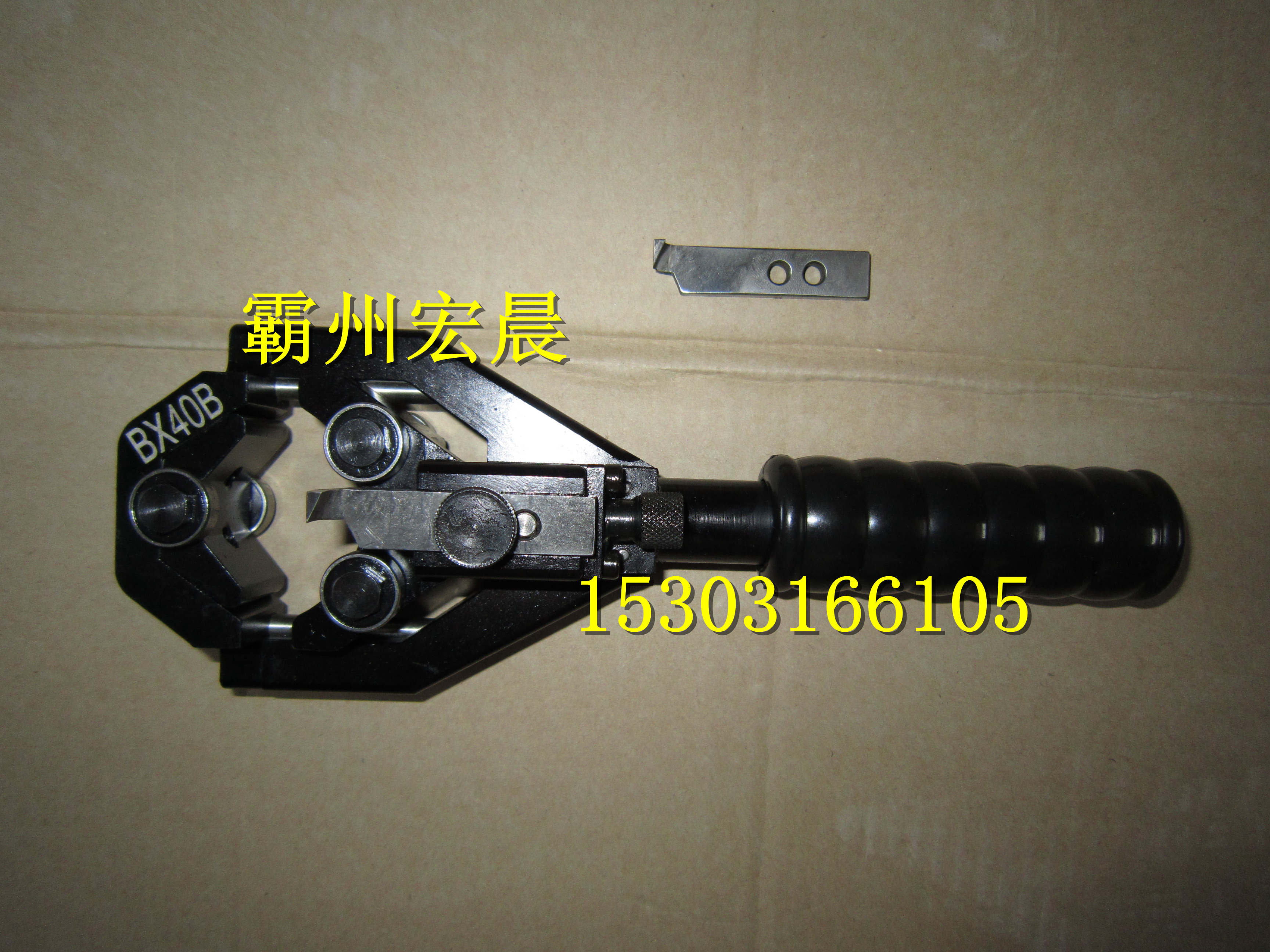 BX40B绝缘外半导电层剥皮器的适用方法