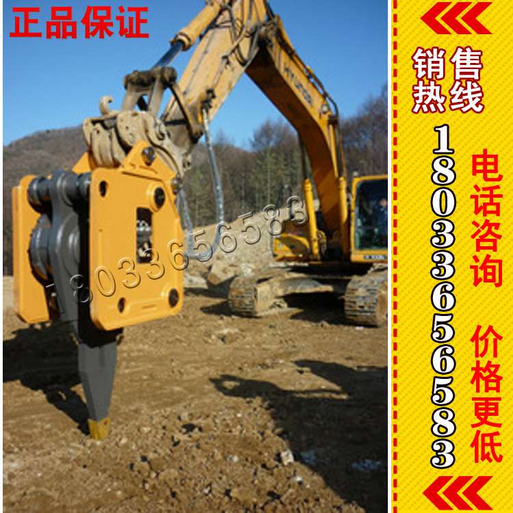 三角液压锤高频破碎头、 高频开山神器 啄石器 68型破碎锤 粉碎力强