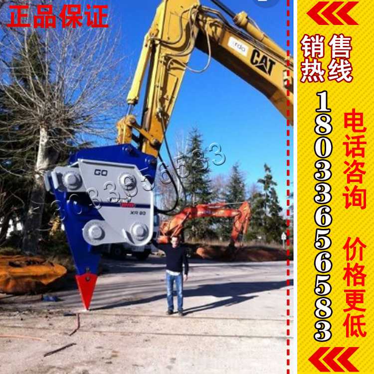 高频液压破碎器 、碎石器 挖掘机碎石器 三角液压锤高频破碎头